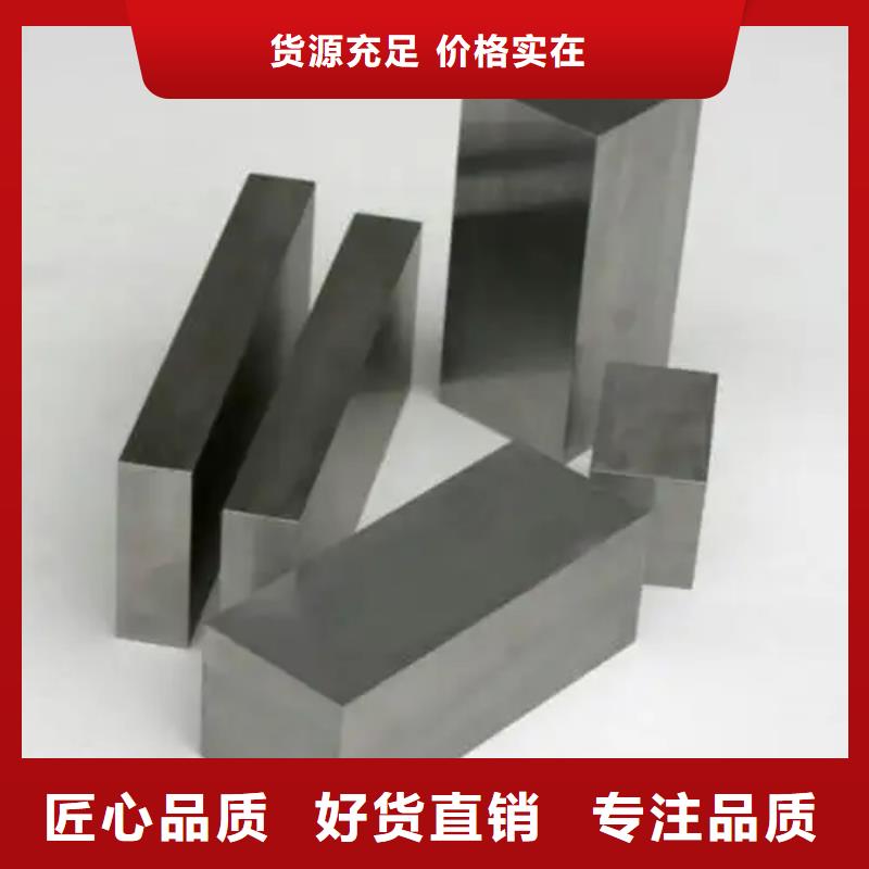 厂家热线富士钨钢D60泛用硬质合金