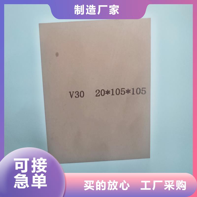 <天强>优质的YG20C钨类的硬质合金-实体厂家可定制