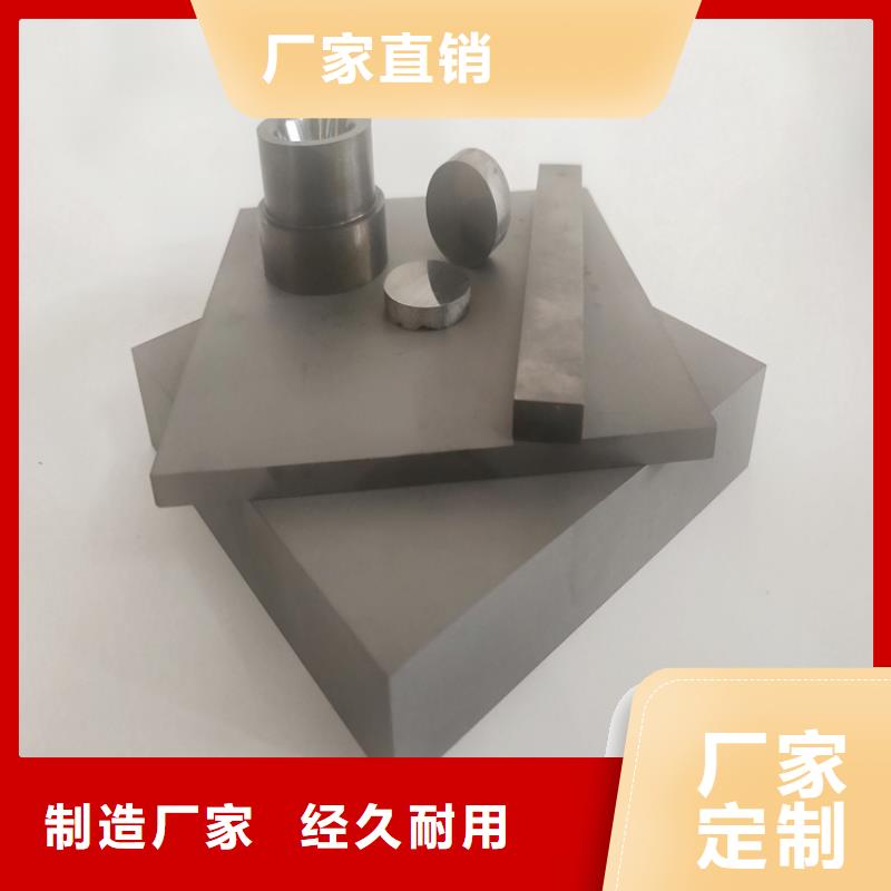 靖远本土富士钨钢D20泛用硬质合金质量优质的厂家