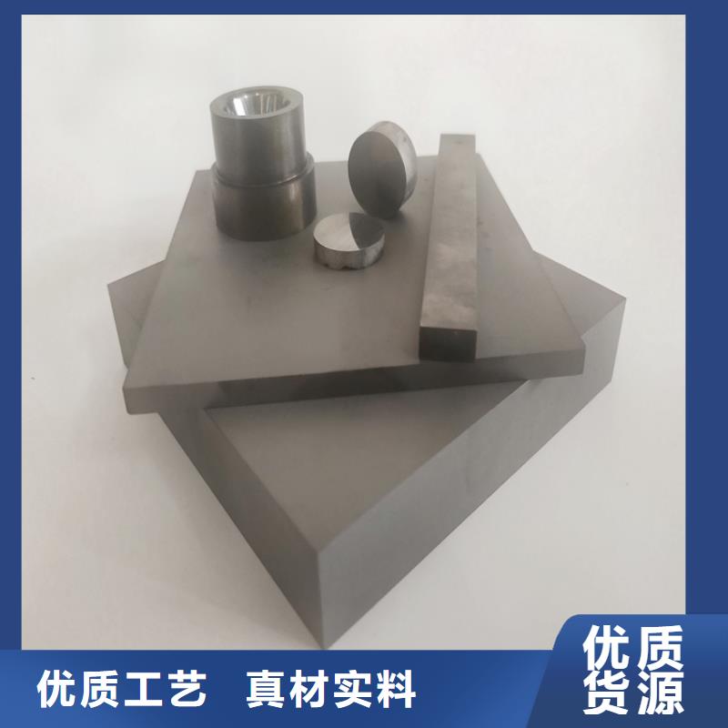 富士钨钢F10超微粒硬质合金-生产厂家