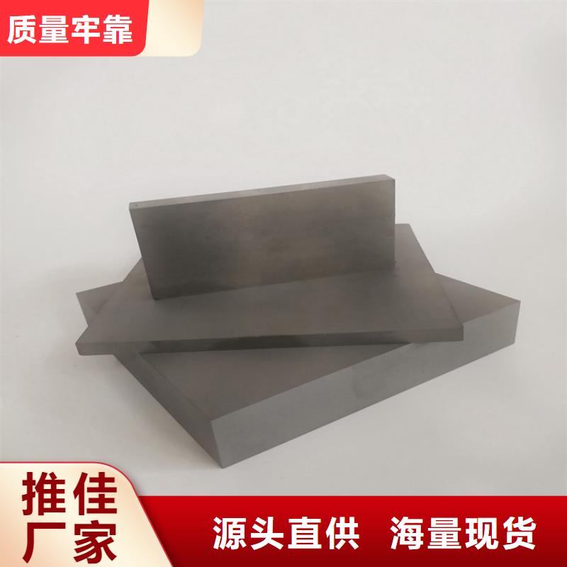 富士钨钢J05特殊硬质合金-好产品放心可靠