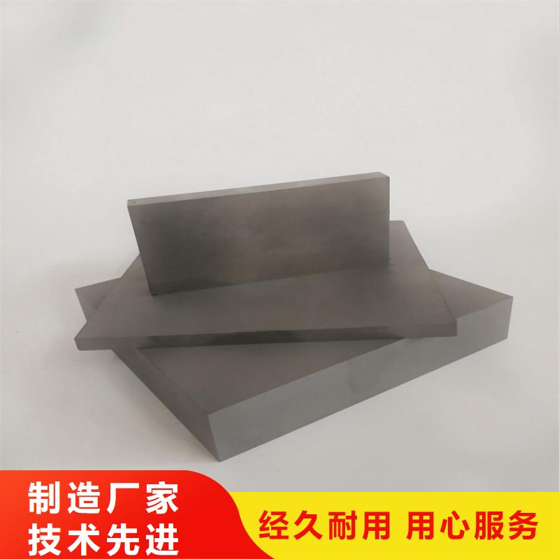 永州找C70钨钢片、C70钨钢片生产厂家_大量现货