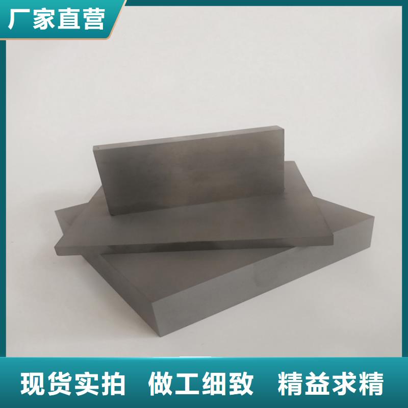 优质的高硬度无磁钨钢认准天强特殊钢有限公司