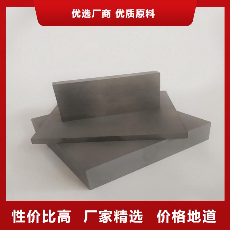选购【天强】U83模具钢材、U83模具钢材厂家-价格实惠