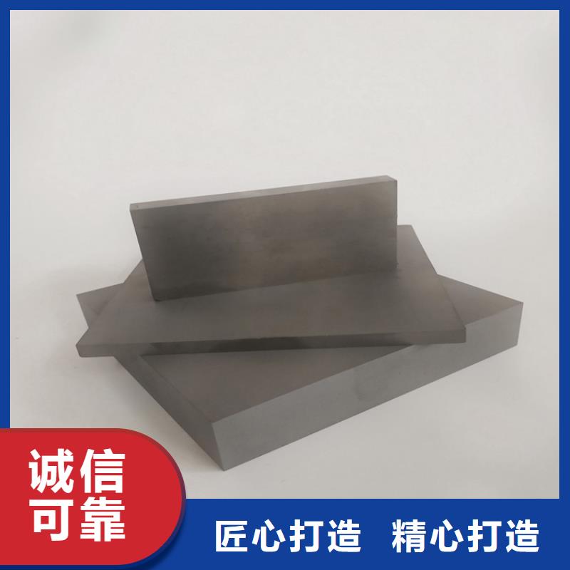 (天强):价格合理的富士钨钢CE-08铜钨合金批发商来图定制量大从优-