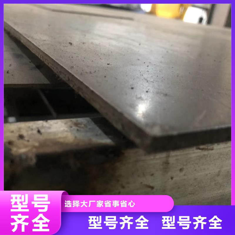 畅销朝阳同城的2cr13薄板生产厂家