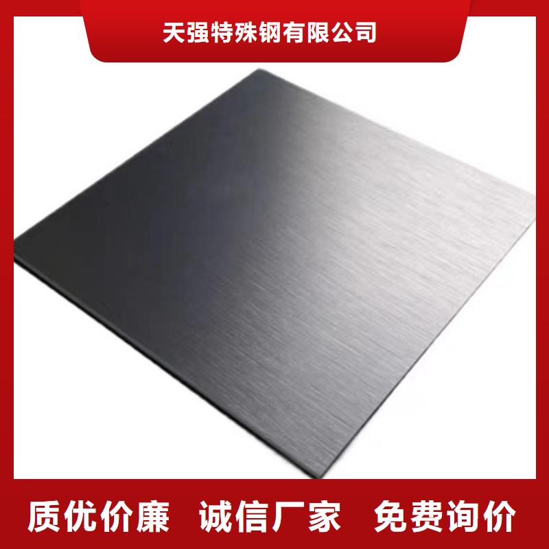 买D2冷轧薄板认准天强特殊钢有限公司