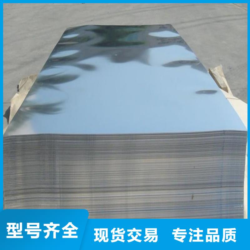专业销售440c薄板淬火料-靠谱_天强特殊钢有限公司
