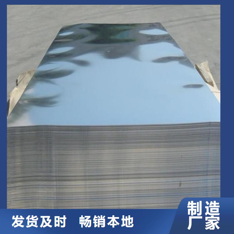 【天强】优质的440B薄板  -现货充足有保障-天强特殊钢有限公司