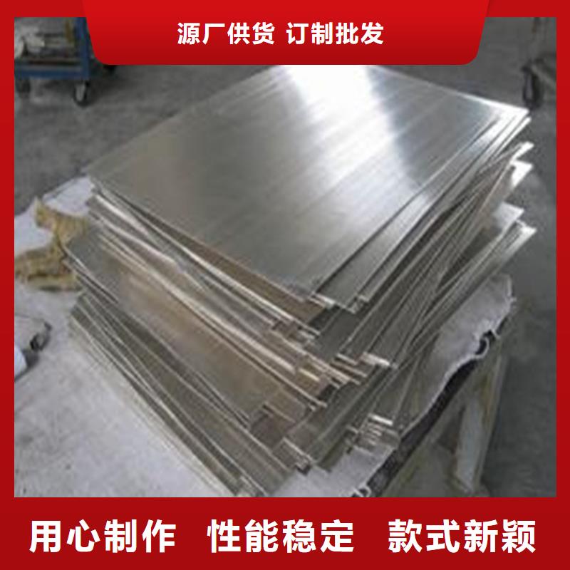 天强供应2cr13薄板品牌厂家-品质之选-天强特殊钢有限公司