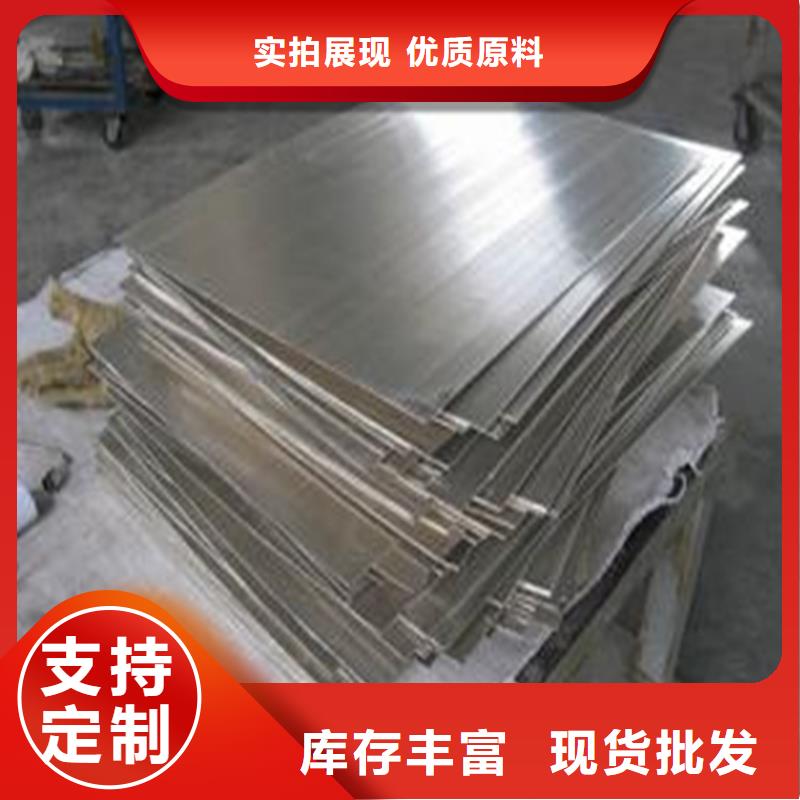 SUS630金属钢材、SUS630金属钢材厂家直销| 当地 公司