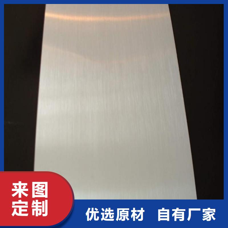 天强SKH-9薄板的硬度附近-热销产品-天强特殊钢有限公司