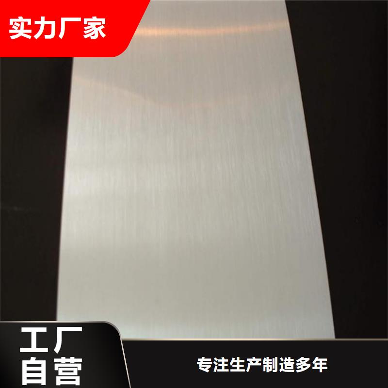 天强特殊钢有限公司-<天强> 当地 定制skd11淬火料薄板的销售厂家