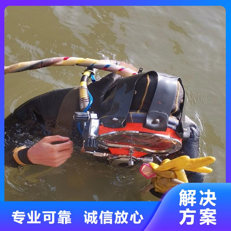 阳江市潜水员打捞队专做打捞服务