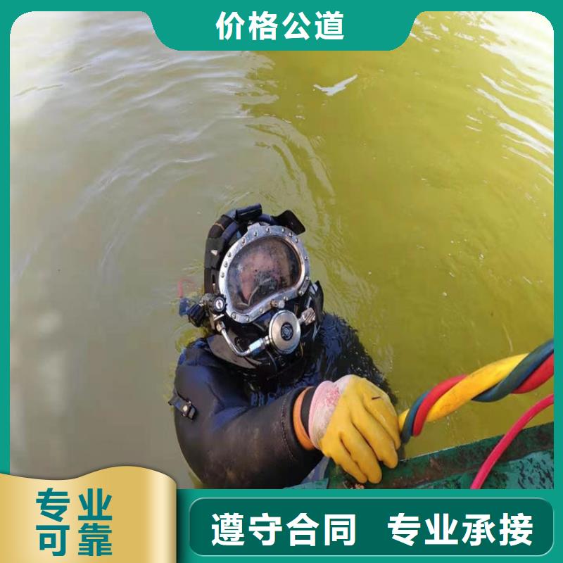 临沂市救援打捞队-蛙人潜水快速救援
