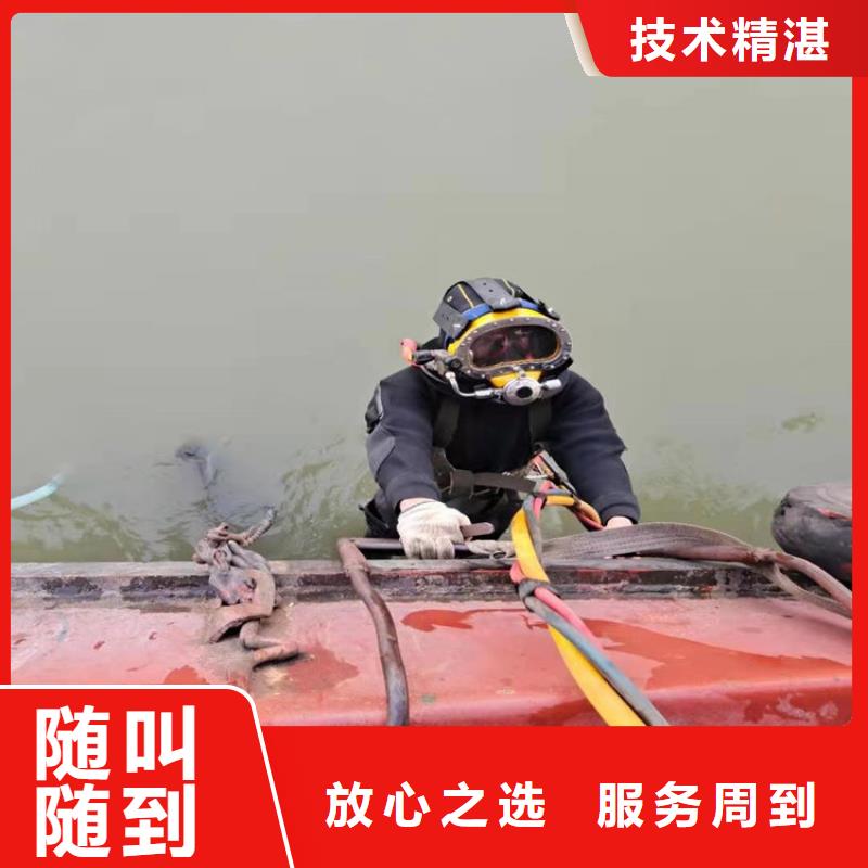 徐州市打捞队-承接各种水下打捞服务