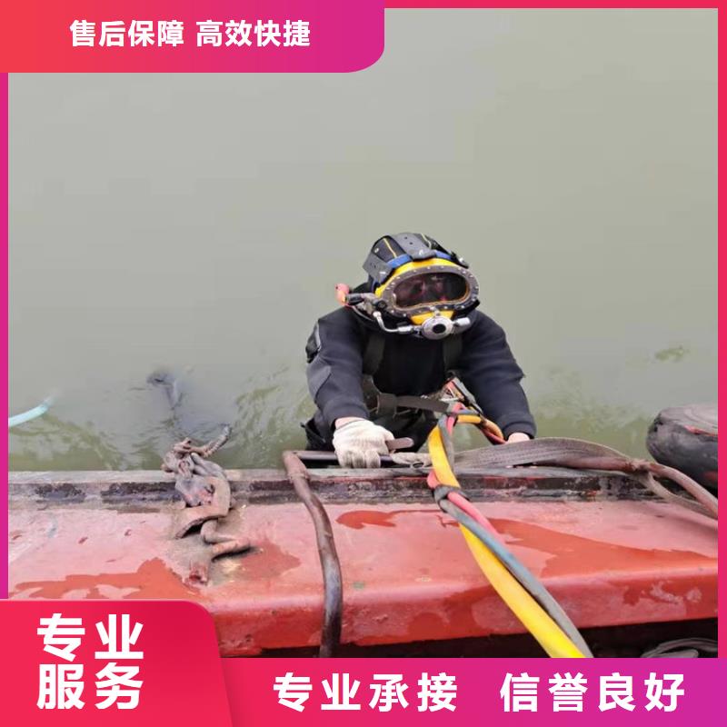 枣庄市蛙人服务公司专业水下施工团队