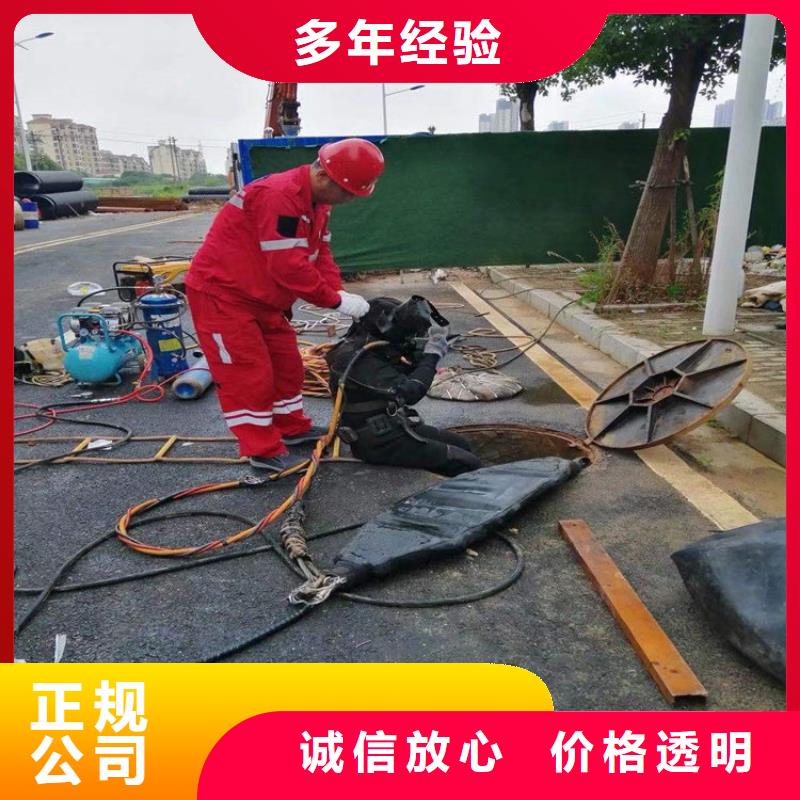 东兴市污水厂格栅间水下检查清理-全市本地打捞救援队伍