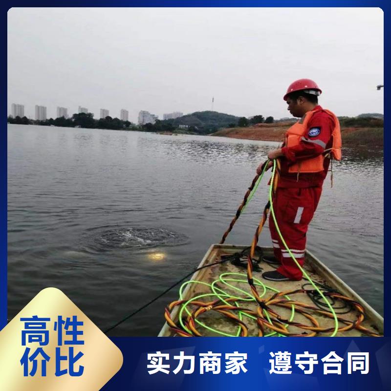 漯河市潜水员打捞公司-水下作业施工队伍
