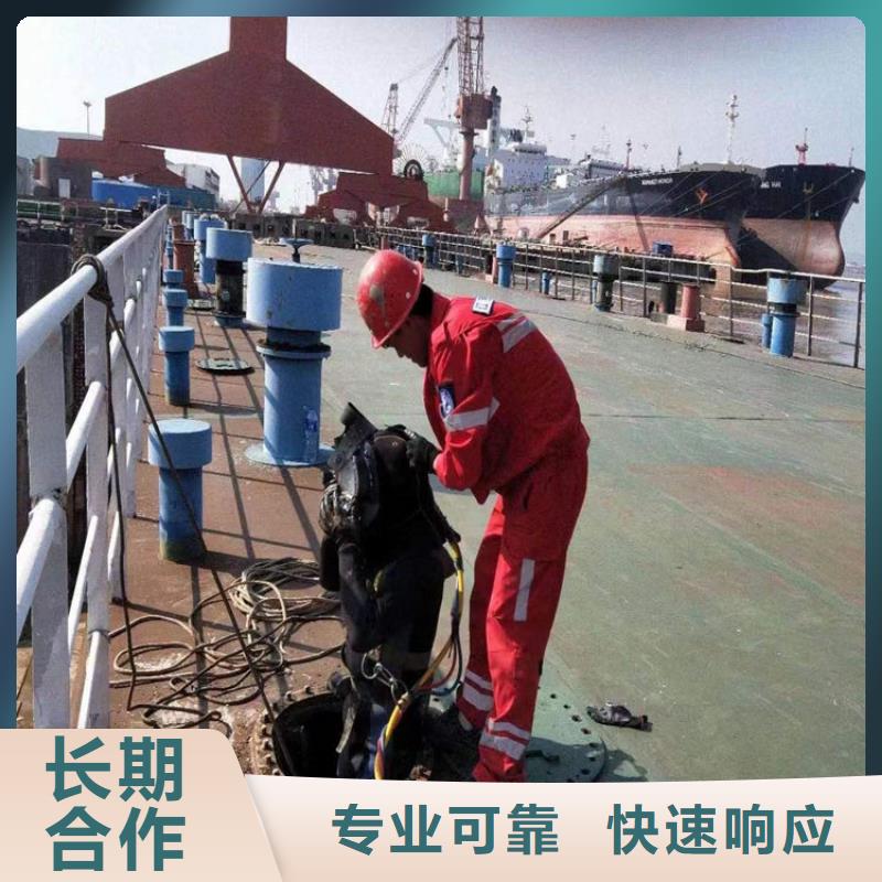 九江市水下打捞公司本地水下打捞队伍