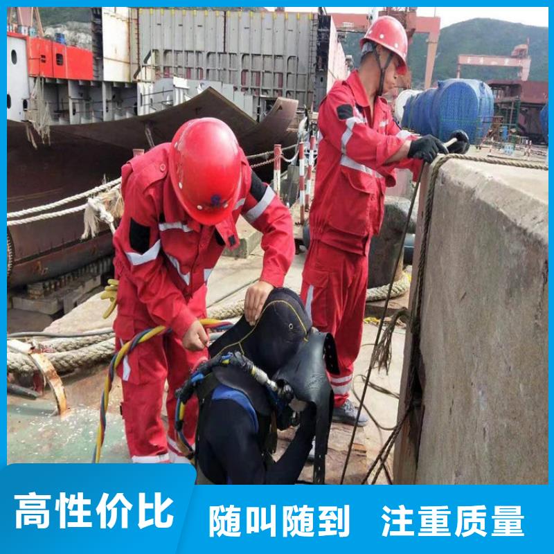 广州购买天河区救援打捞队-水下拆除公司-本地打捞救援队伍
