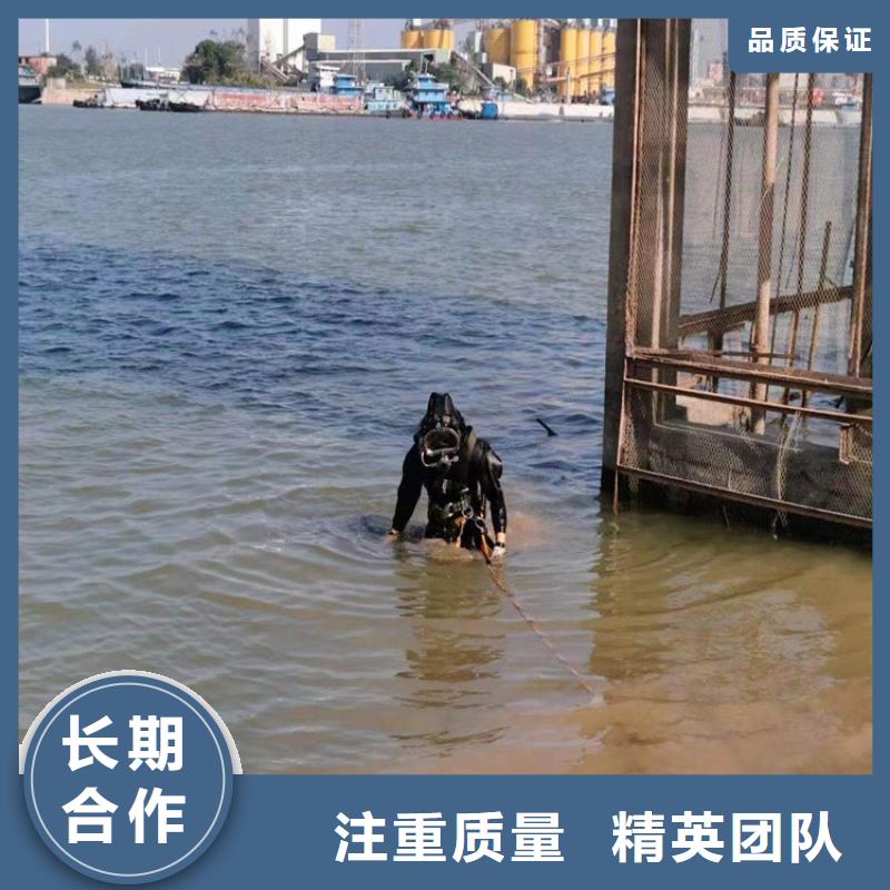 赤峰市水下封堵管道公司-提供全市打捞救援