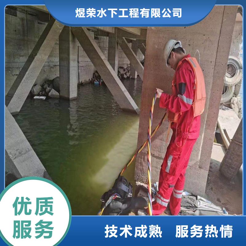 黄冈市潜水员服务公司打捞搜救团队