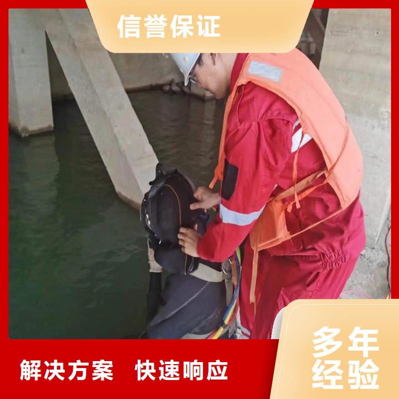 惠州市水下作业公司-承接各种水下工程