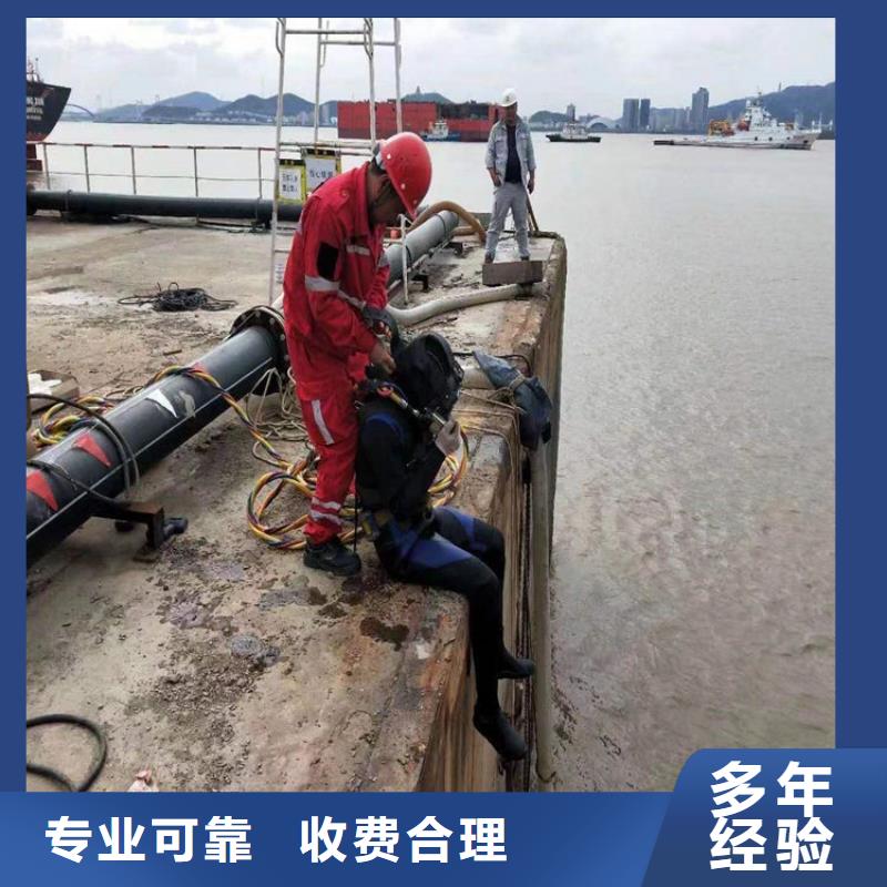 咸宁市潜水员服务公司-承接各种水下工程