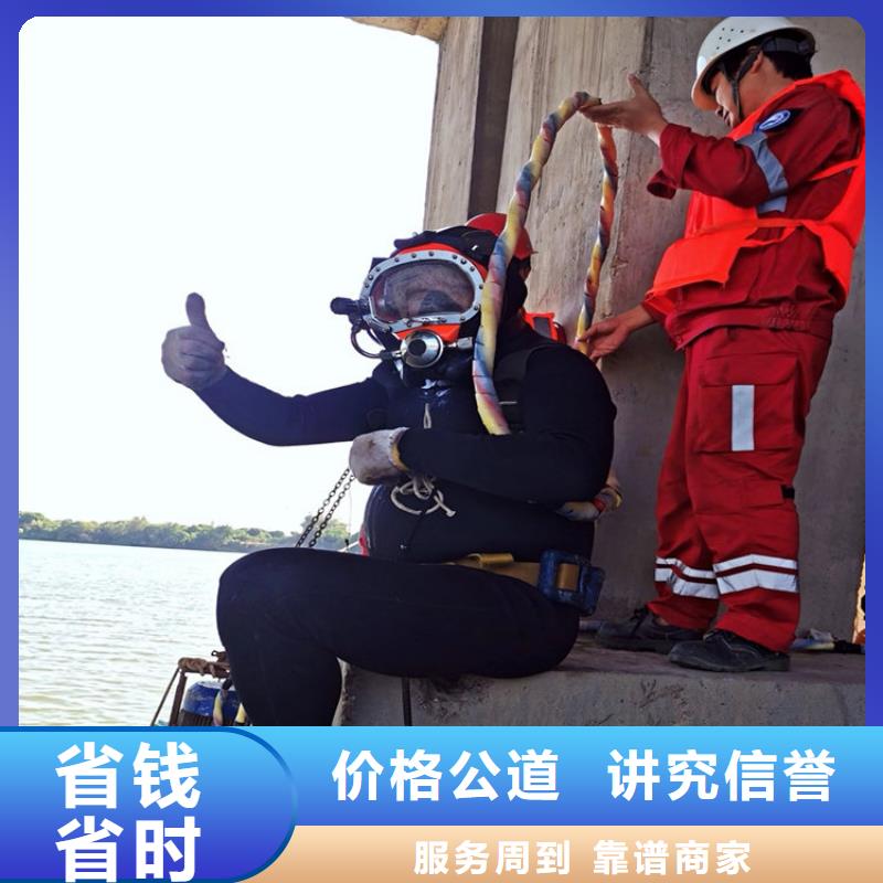宁安市打捞服务-蛙人潜水快速救援