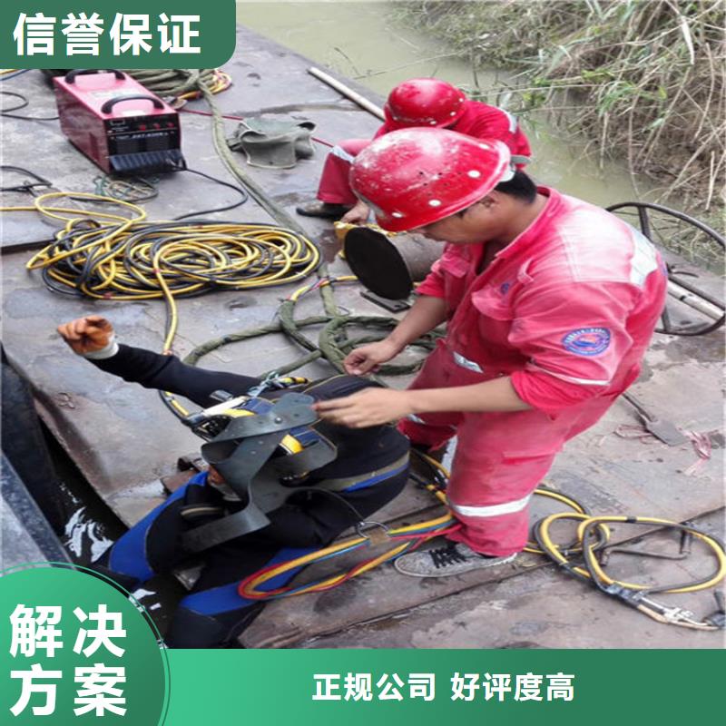广汉市水下清理拦污栅-全程为您提供服务
