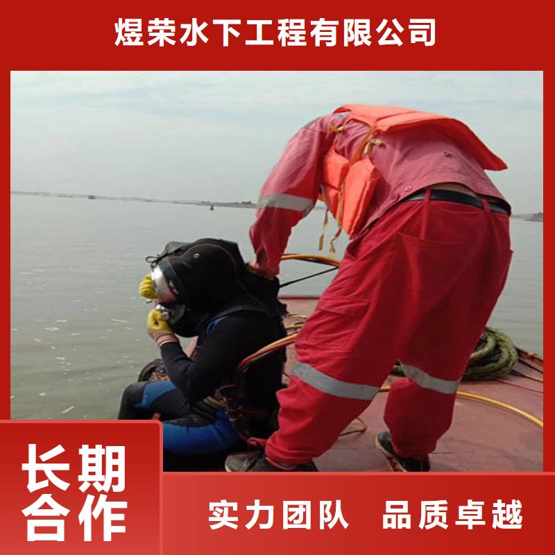 阳江市水下焊接公司-全程为您服务