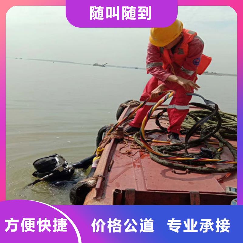 镇江市打捞队-承接水下打捞作业