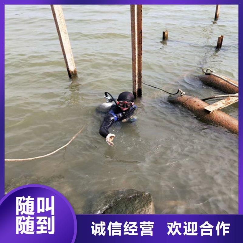 许昌市水下维修公司-承接各类水下作业打捞救援