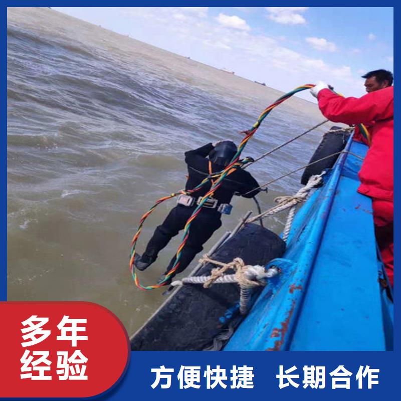 沧州市打捞公司-蛙人潜水快速救援