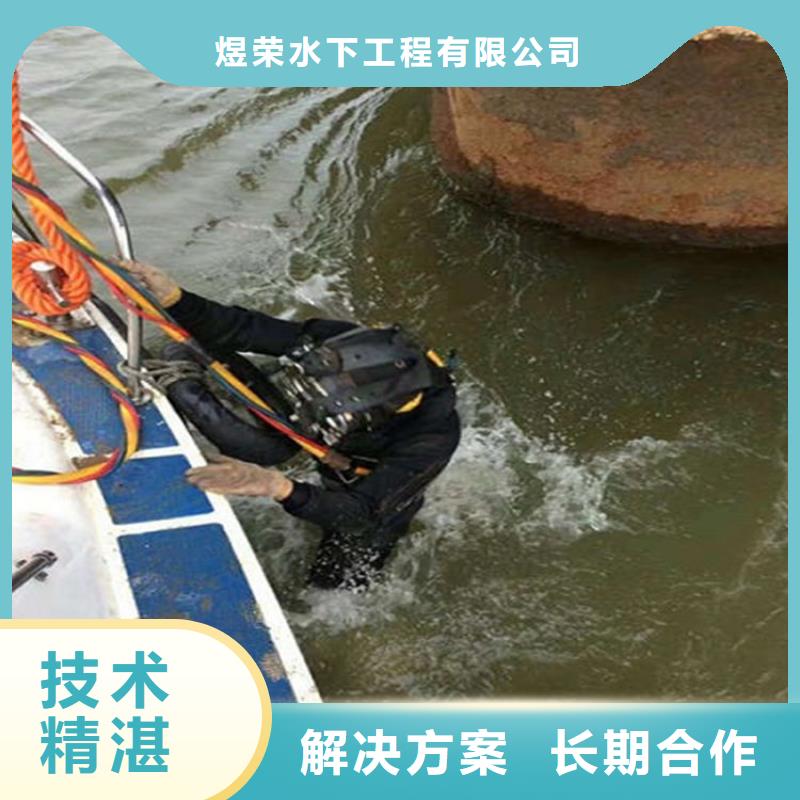 湘潭水下维修公司-潜水员施工服务