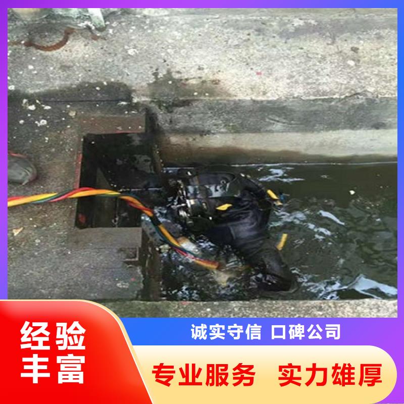 灵丘县打捞服务-水下更换维修-本地打捞救援队伍