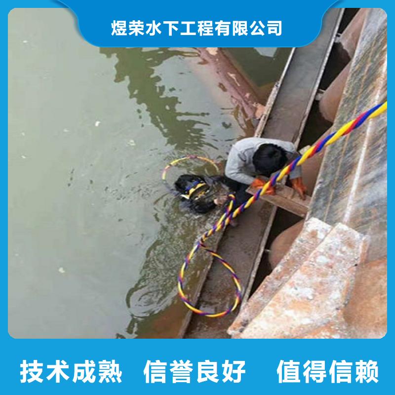 馆陶县打捞公司-水下更换维修-擅长各种水下打捞