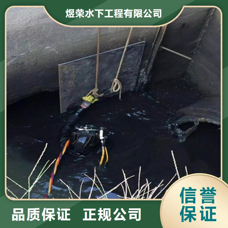 湛江市水下焊接公司-水下打捞公司