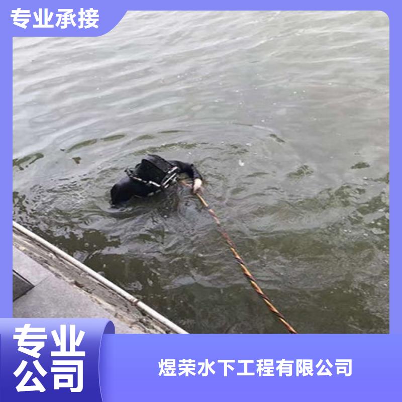 安庆市水下封堵公司-本市潜水施工团队