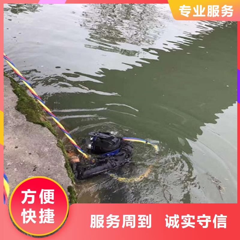 徐州市水下维修公司-全国各地打捞服务