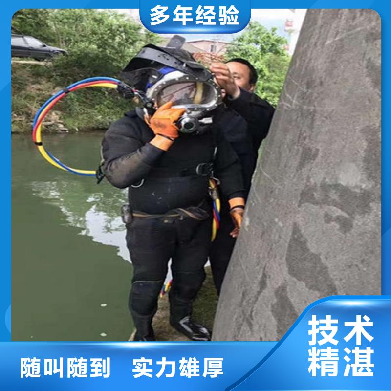 浮梁县打捞公司-水下更换维修-本地打捞救援队伍
