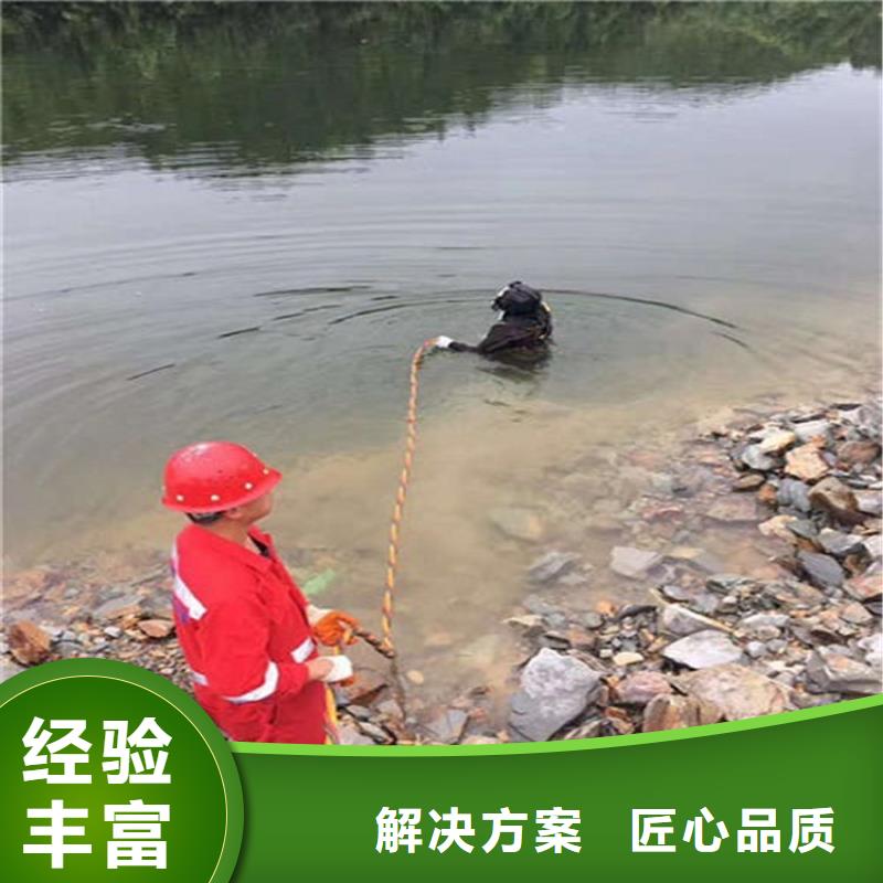 宁安市水下清理排障竭诚为您潜水作业服务