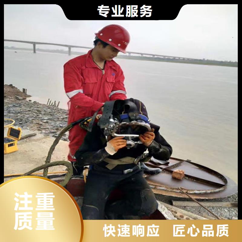 大庆市水下作业公司-竭诚为您潜水作业服务