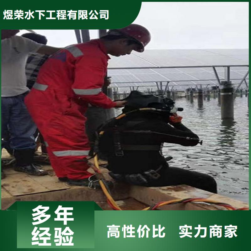 肇庆市打捞救援队实力派打捞队伍