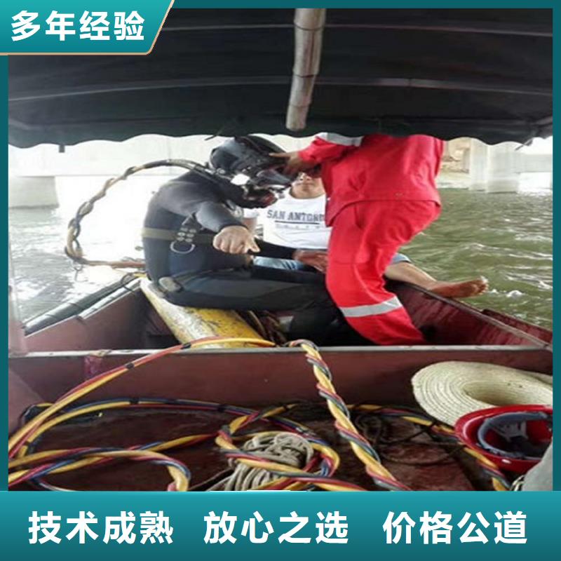 天津市蛙人打捞队水下施工队伍
