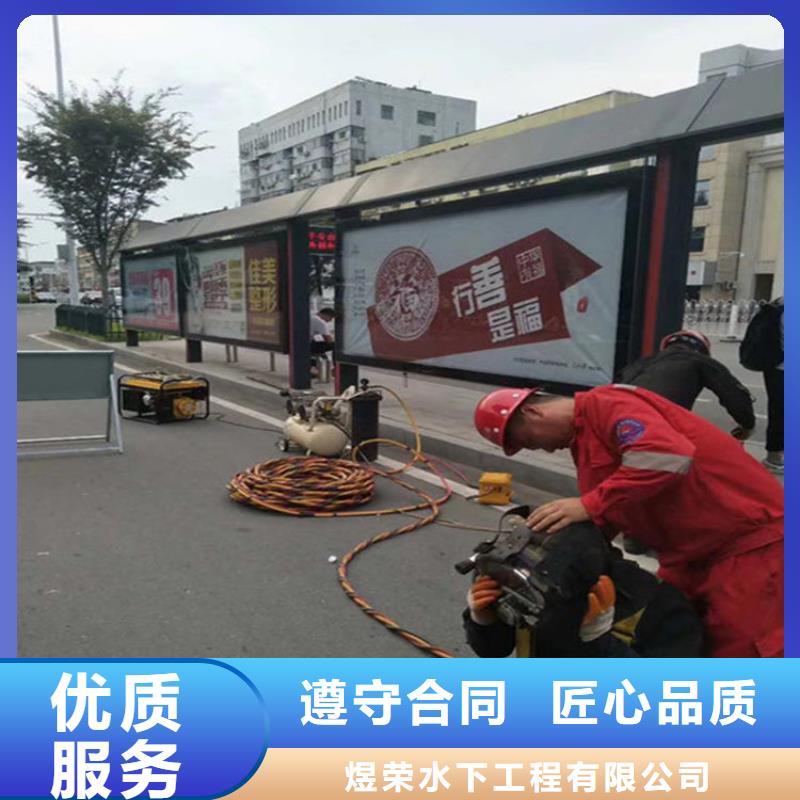 阳江市水下焊接公司-全程为您服务