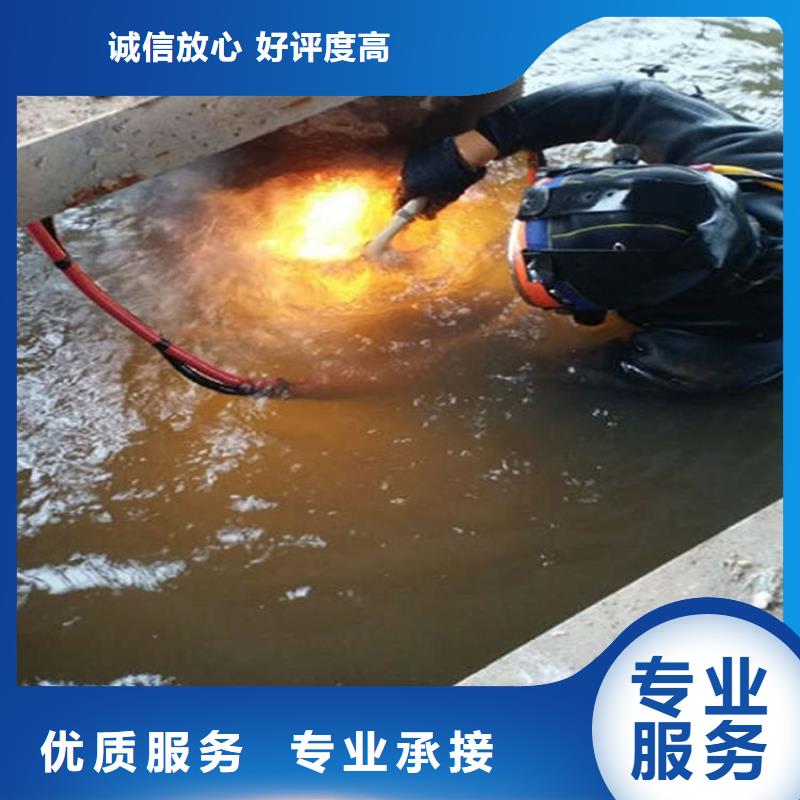 毕节市各种水下堵漏-本地潜水施工队伍