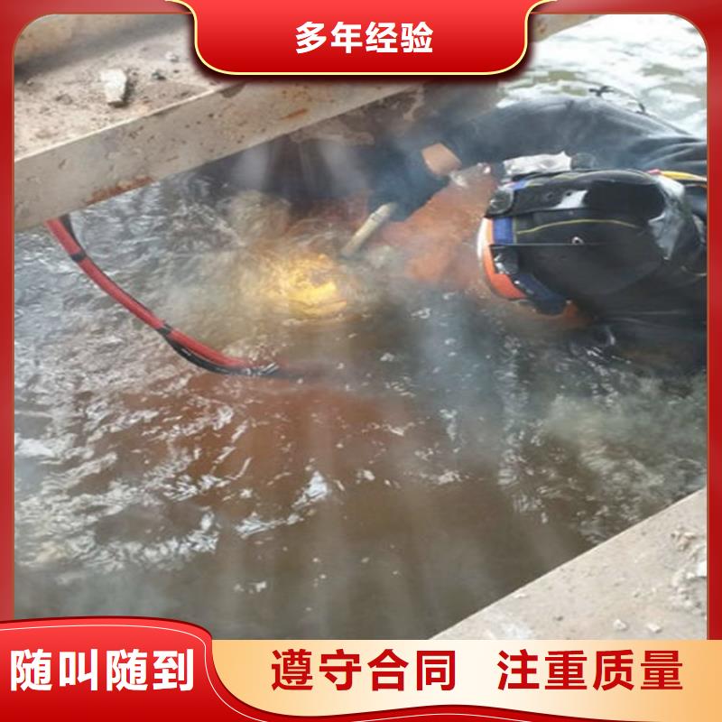 冀州市水下封堵管道公司-提供全市打捞救援