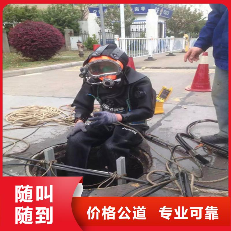 贵州同城打捞公司-水下拆除公司-本地打捞救援队伍